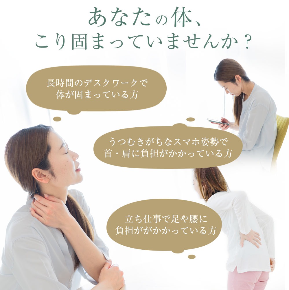 王様のツボ押し枕