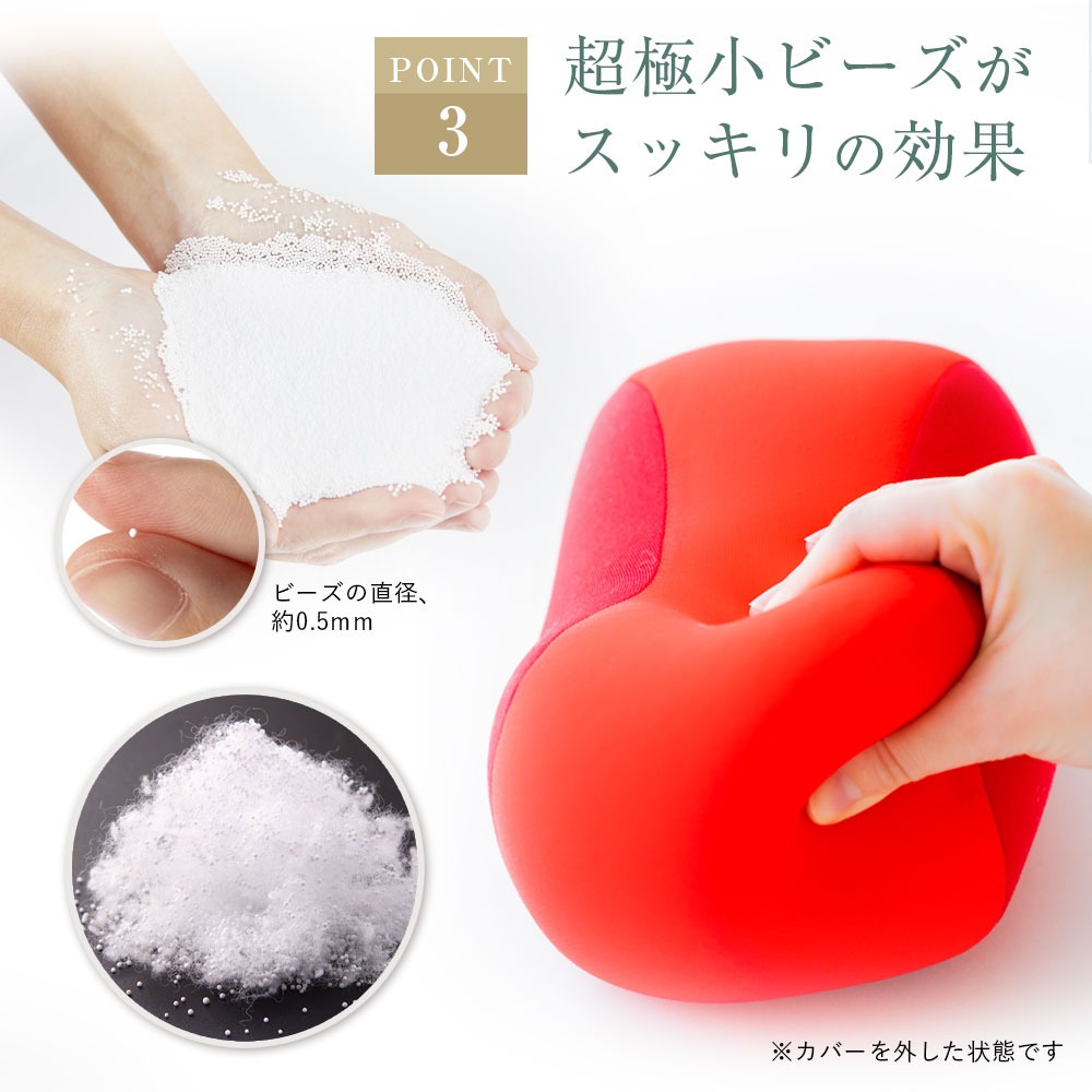 王様のツボ押し枕