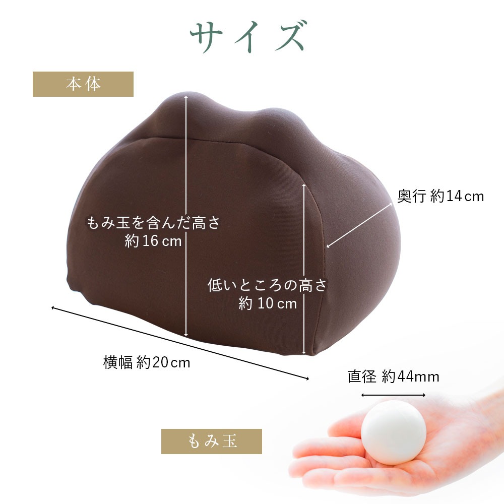 王様のツボ押し枕