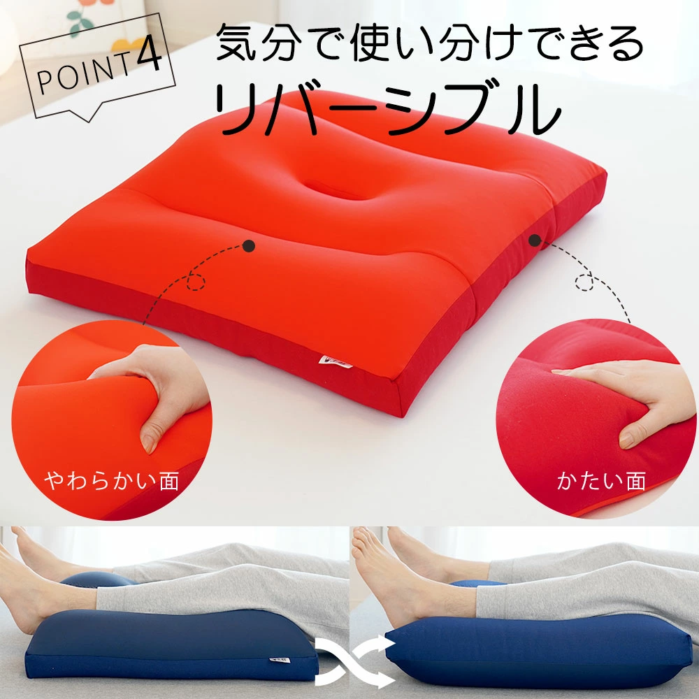 王様のふくらはぎ枕