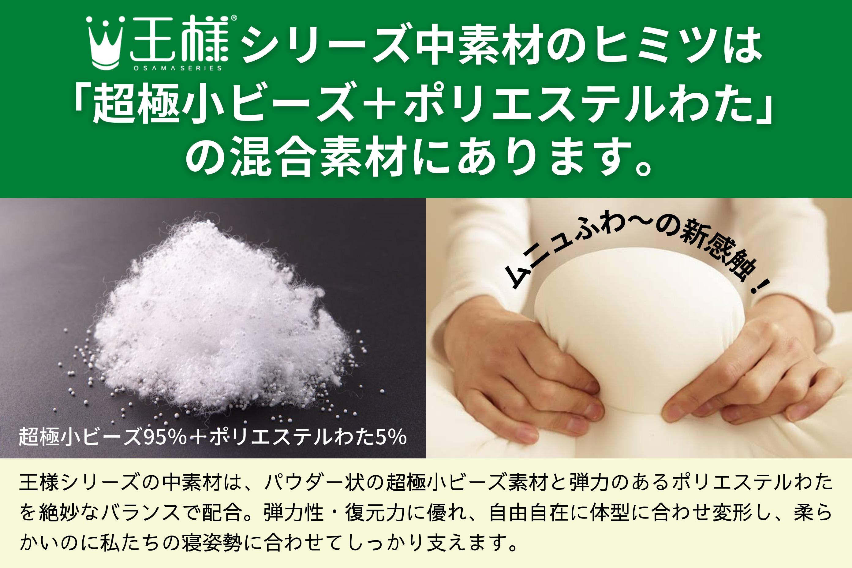 王様のヒノキ枕